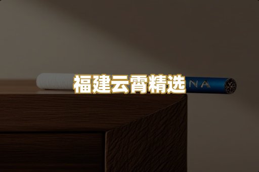 柬埔寨代工烟